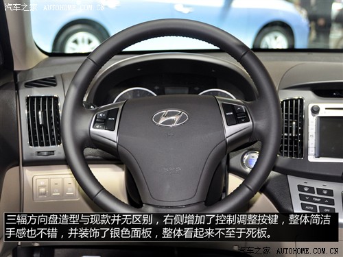 现代 北京现代 悦动 2011款 基本型