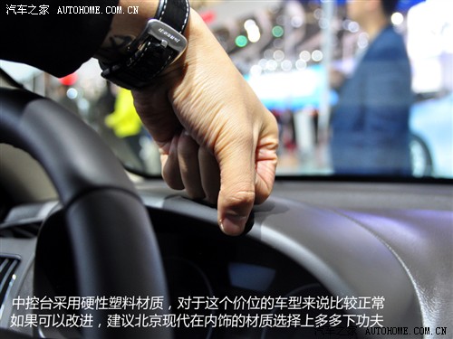 现代 北京现代 悦动 2011款 基本型