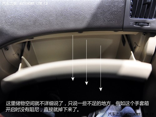 现代 北京现代 悦动 2011款 基本型