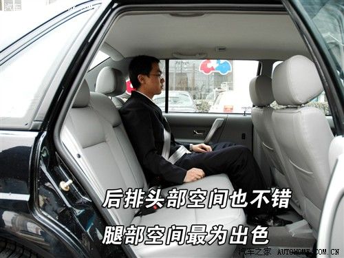 汽车之家 上海大众 桑塔纳志俊 1.8 mt 舒适型