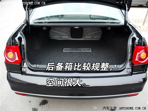 汽车之家 上海大众 桑塔纳志俊 1.8 mt 舒适型
