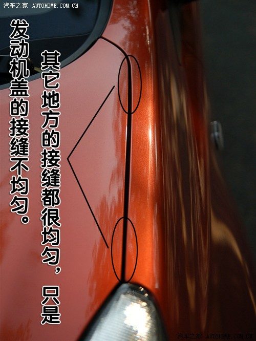 一款适合家用的小车 与您一同体验骊威 汽车之家