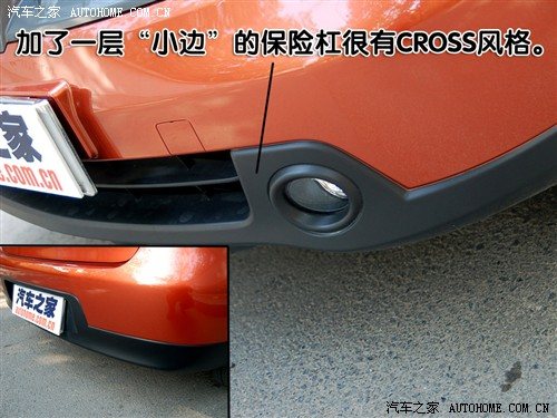 一款适合家用的小车 与您一同体验骊威 汽车之家