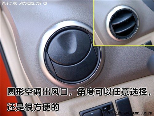 一款适合家用的小车 与您一同体验骊威 汽车之家