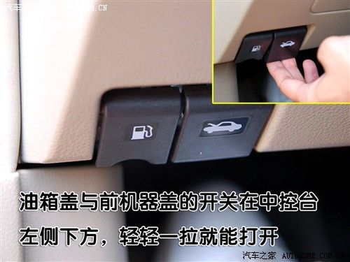 一款适合家用的小车 与您一同体验骊威 汽车之家