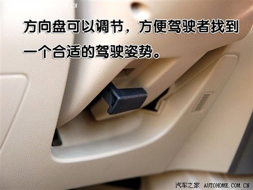 一款适合家用的小车 与您一同体验骊威 汽车之家