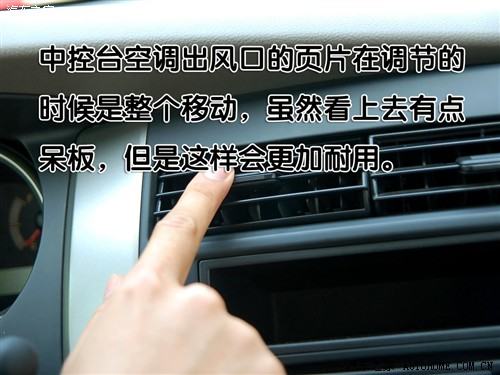 一款适合家用的小车 与您一同体验骊威 汽车之家