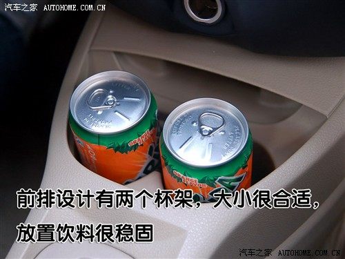 一款适合家用的小车 与您一同体验骊威 汽车之家