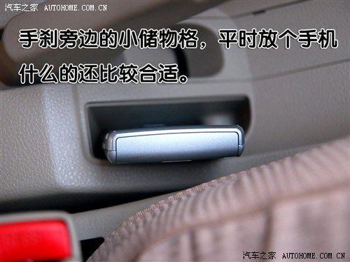 一款适合家用的小车 与您一同体验骊威 汽车之家