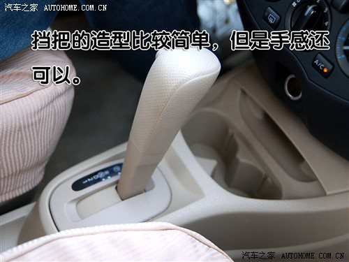 一款适合家用的小车 与您一同体验骊威 汽车之家