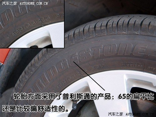 一款适合家用的小车 与您一同体验骊威 汽车之家