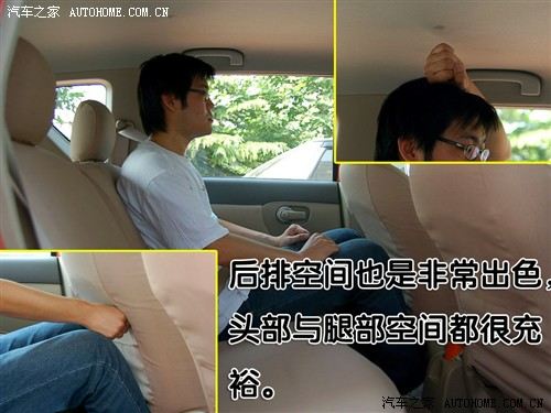 一款适合家用的小车 与您一同体验骊威 汽车之家