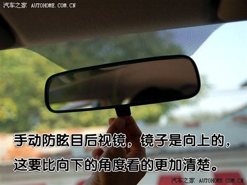 一款适合家用的小车 与您一同体验骊威 汽车之家
