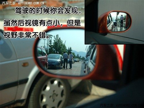 一款适合家用的小车 与您一同体验骊威 汽车之家