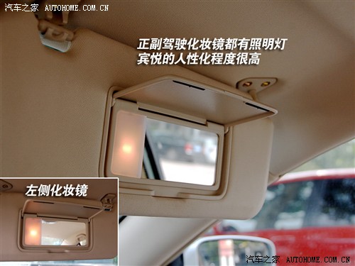 汽车之家 江淮汽车 宾悦 08款 2.0mt 舒适型