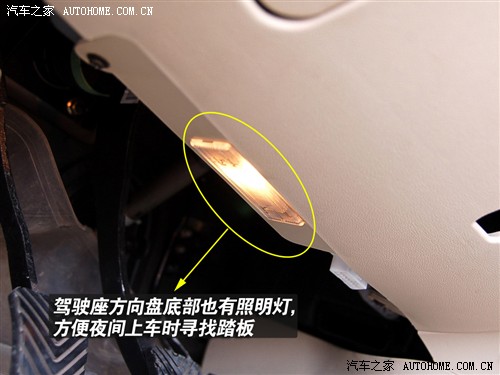 汽车之家 江淮汽车 宾悦 08款 2.0mt 舒适型