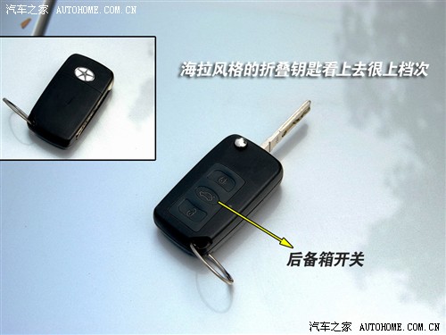 汽车之家 江淮汽车 宾悦 08款 2.0mt 舒适型