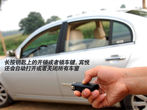 汽车之家 江淮汽车 宾悦 08款 2.0mt 舒适型