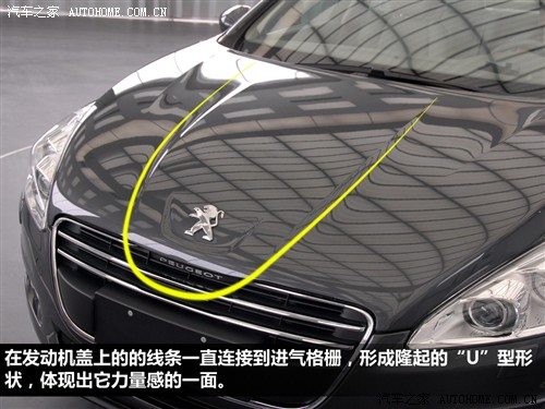 汽车之家 东风标致 标致508 2011款 基本型