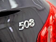 汽车之家 东风标致 标致508 2011款 基本型