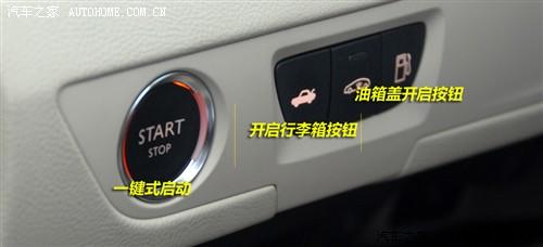 汽车之家 东风标致 标致508 2011款 基本型