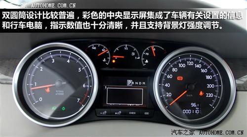 汽车之家 东风标致 标致508 2011款 基本型