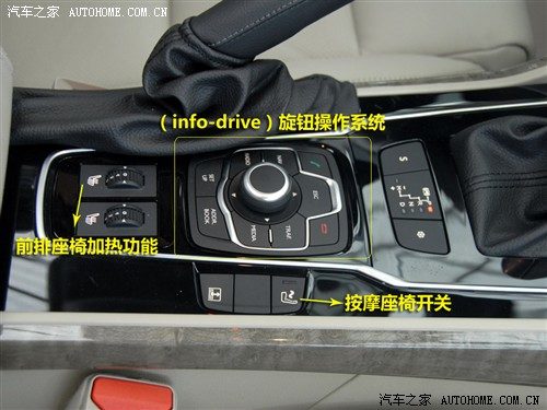 汽车之家 东风标致 标致508 2011款 基本型