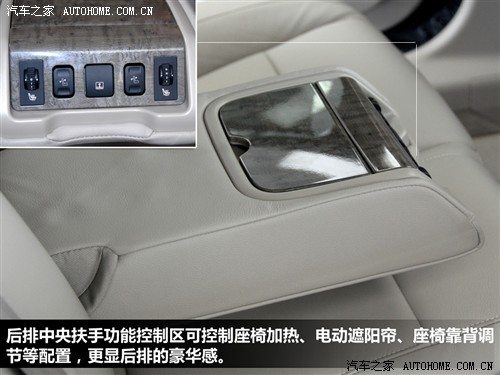 汽车之家 东风标致 标致508 2011款 基本型