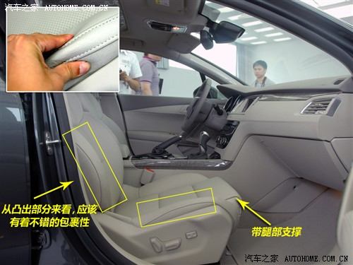 汽车之家 东风标致 标致508 2011款 基本型
