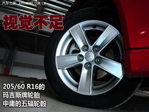三菱 东南汽车 蓝瑟·翼神 2010款 2.0l旗舰型cvt
