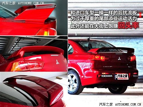 三菱 东南汽车 蓝瑟·翼神 2010款 2.0l旗舰型cvt