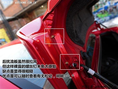 三菱 东南汽车 蓝瑟·翼神 2010款 2.0l旗舰型cvt