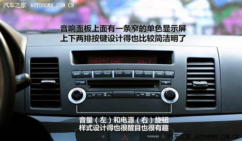三菱 东南汽车 蓝瑟·翼神 2010款 2.0l旗舰型cvt