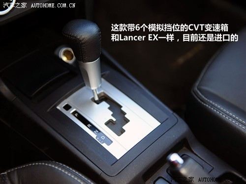 三菱 东南汽车 蓝瑟·翼神 2010款 2.0l旗舰型cvt