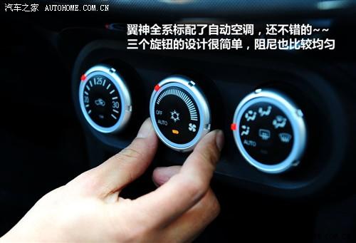 三菱 东南汽车 蓝瑟·翼神 2010款 2.0l旗舰型cvt