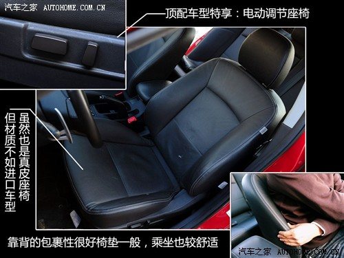 三菱 东南汽车 蓝瑟·翼神 2010款 2.0l旗舰型cvt