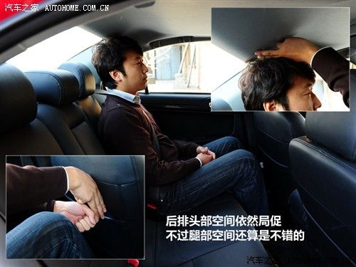 三菱 东南汽车 蓝瑟·翼神 2010款 2.0l旗舰型cvt