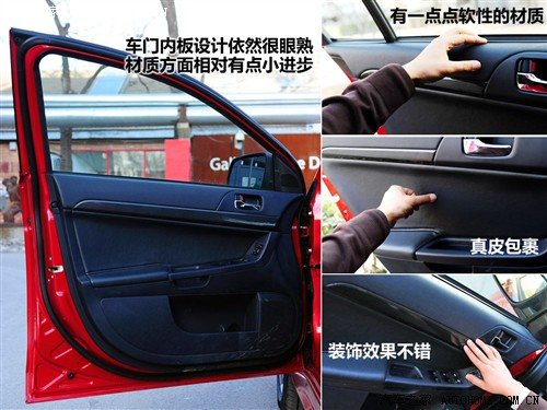 三菱 东南汽车 蓝瑟·翼神 2010款 2.0l旗舰型cvt