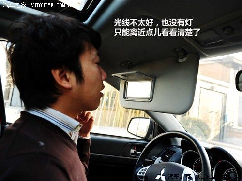 三菱 东南汽车 蓝瑟·翼神 2010款 2.0l旗舰型cvt