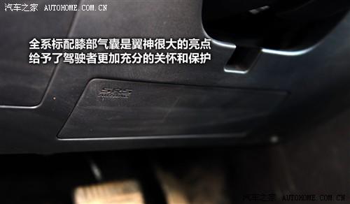 三菱 东南汽车 蓝瑟·翼神 2010款 2.0l旗舰型cvt