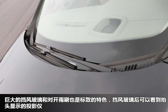 挡风玻璃和对开雨刷