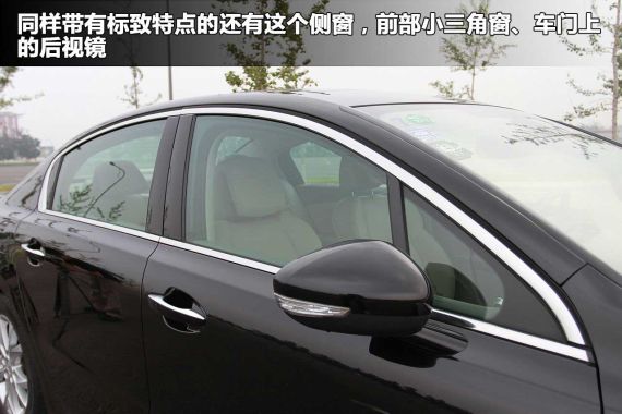 前三角窗