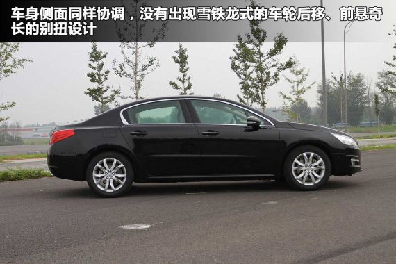 侧面造型