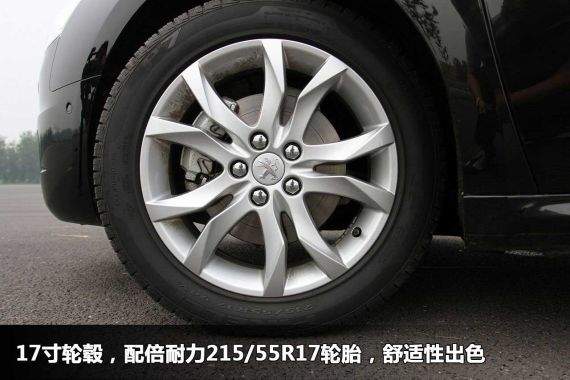 508轮毂