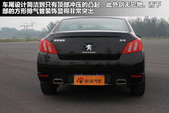 双侧出带装饰的排气管