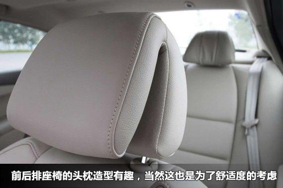 舒适的座椅头枕