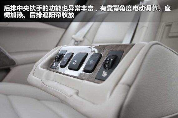 后排功能