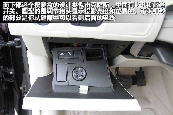 左下的控制盒