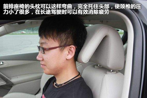 前排头枕可向前翻起