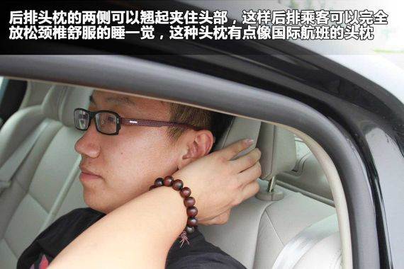 后排头枕两翼可翻出